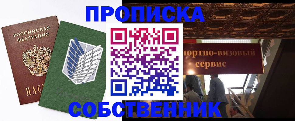 регистрация для школы в Курской области